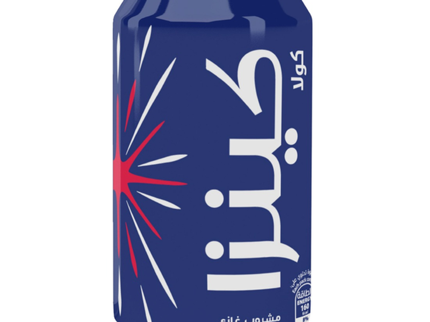 Kinza Cola