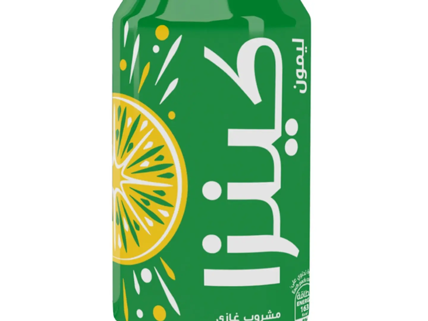Kinza Lemon