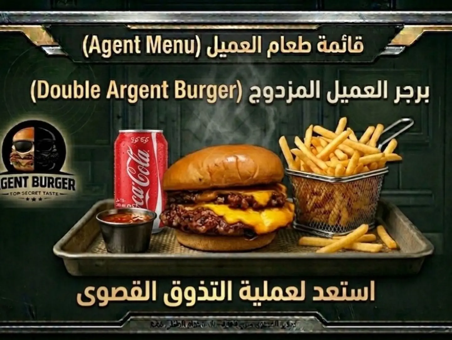 Agent Burger Offer