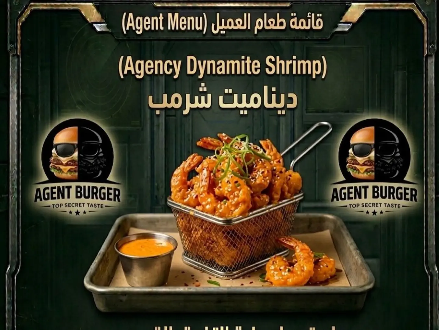 Dynamite Shrimp