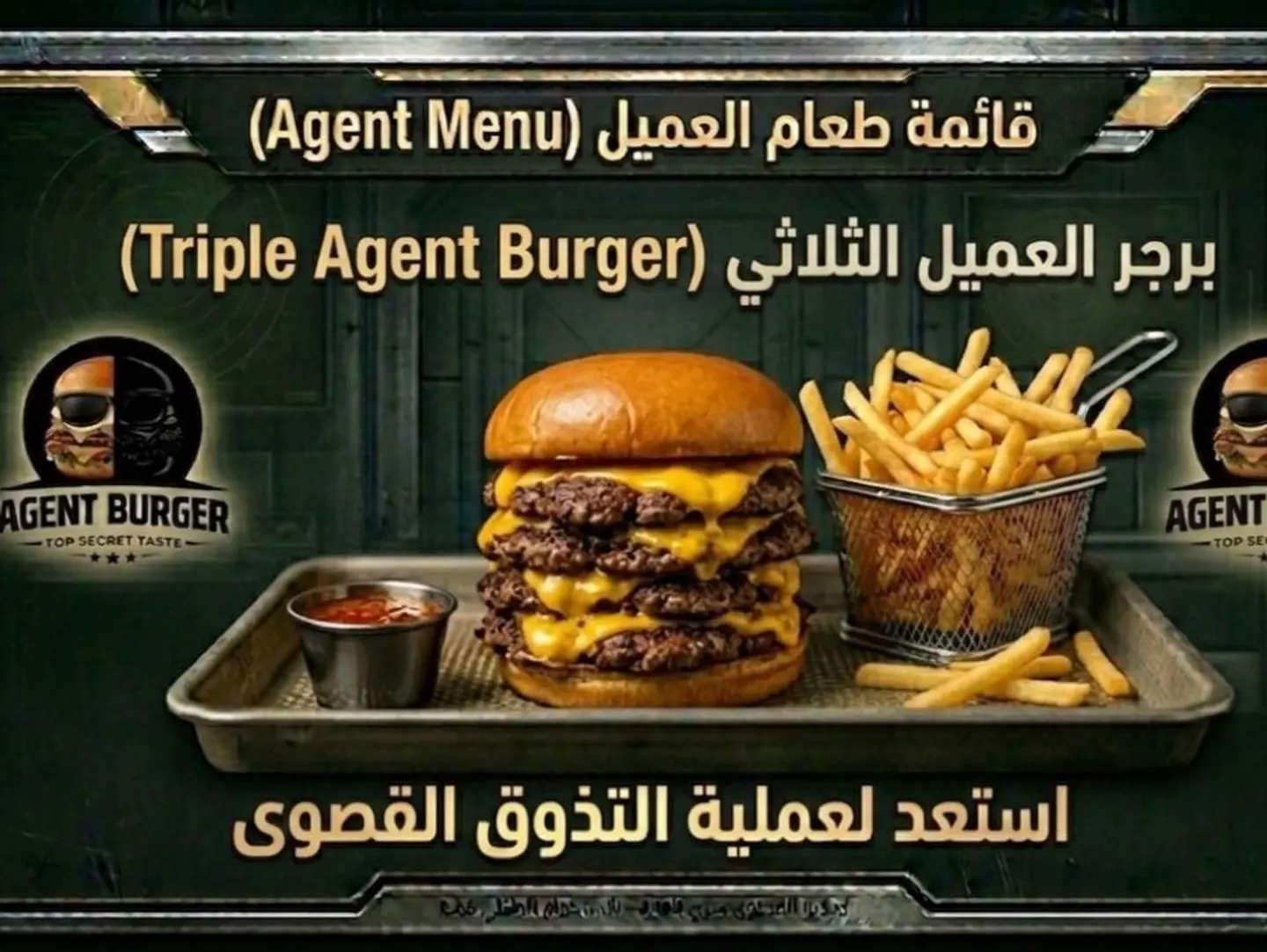 Triple Burger