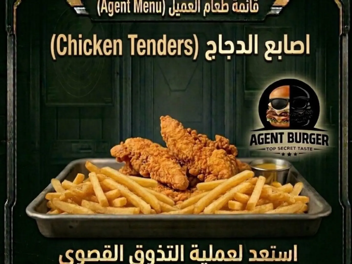 Chicken Strips