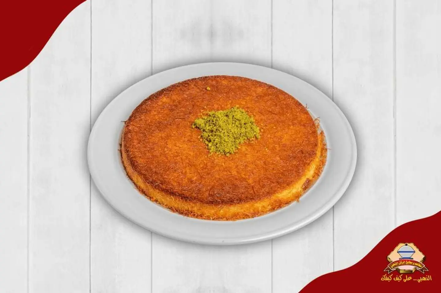 Kunafa