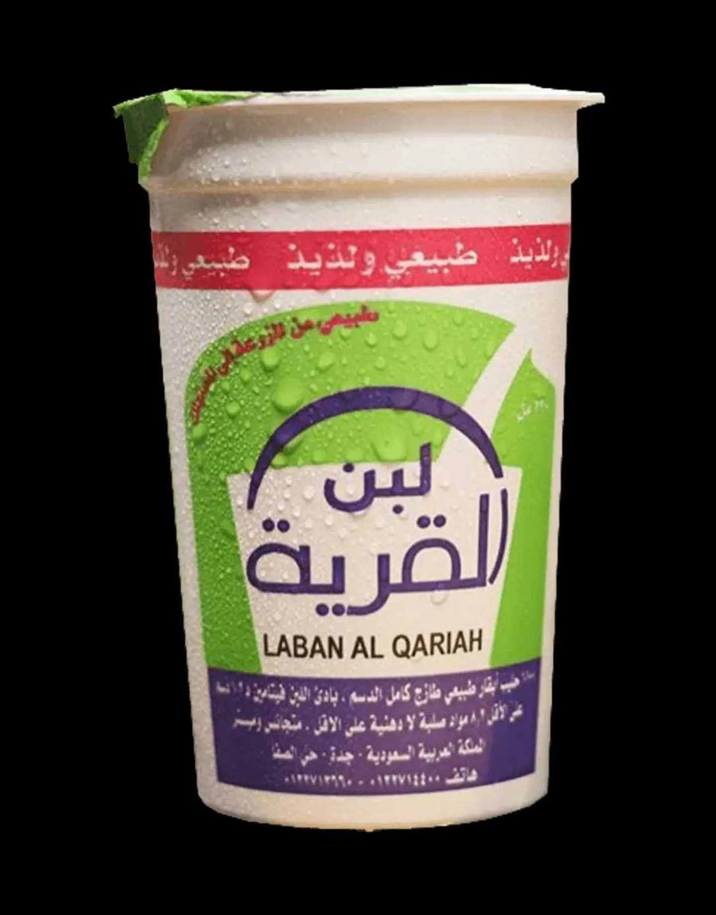 Labn Alqarya