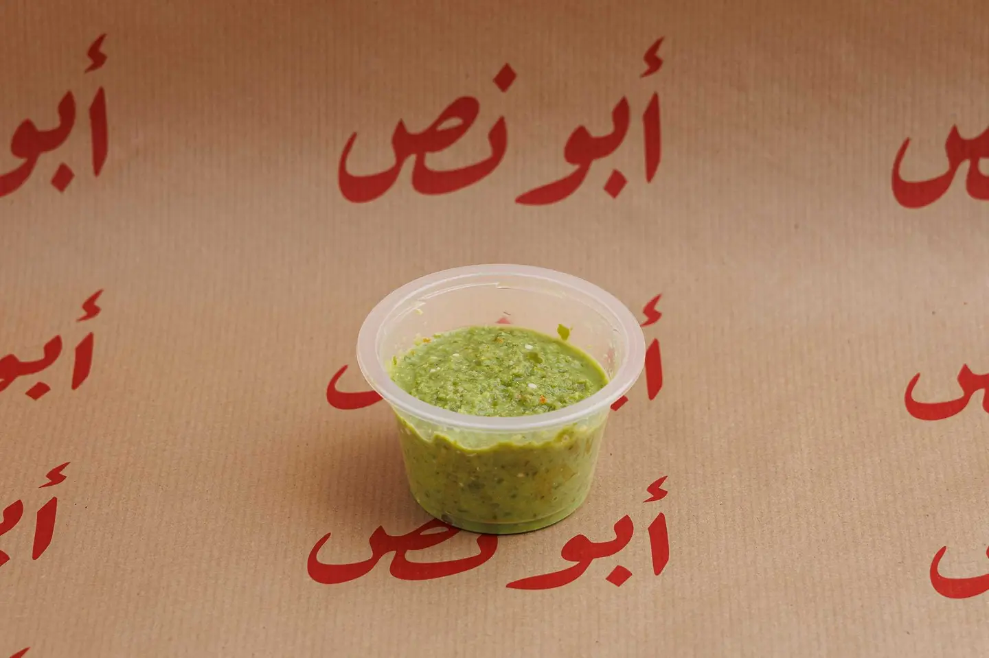 Maabauj Green Sauce