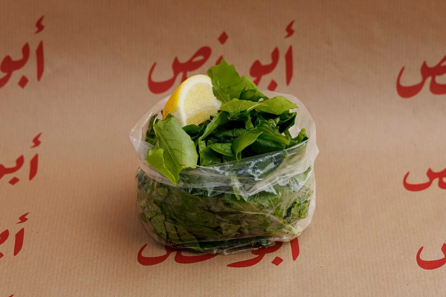 Rocca Salad