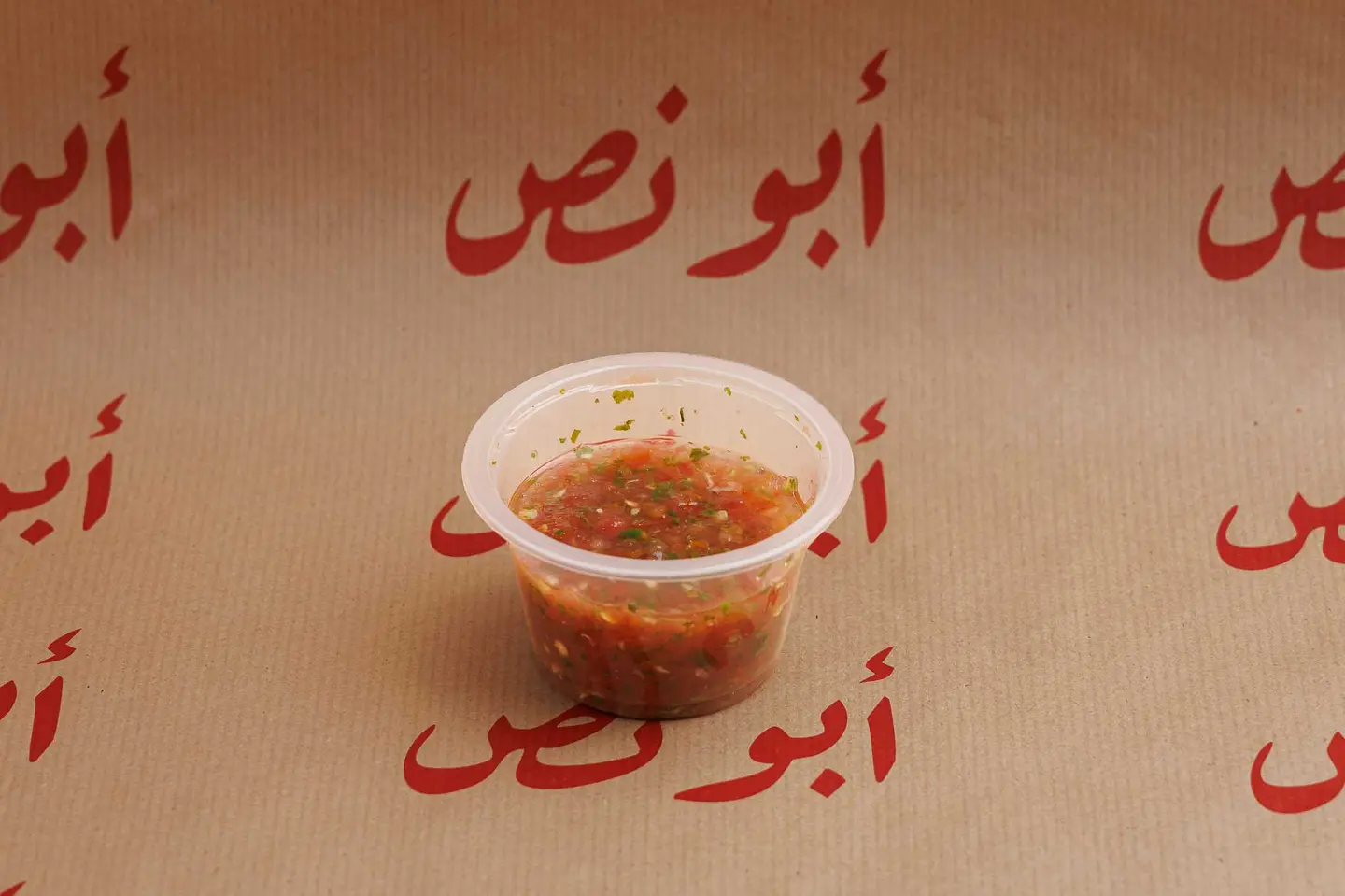 Spicy Salad