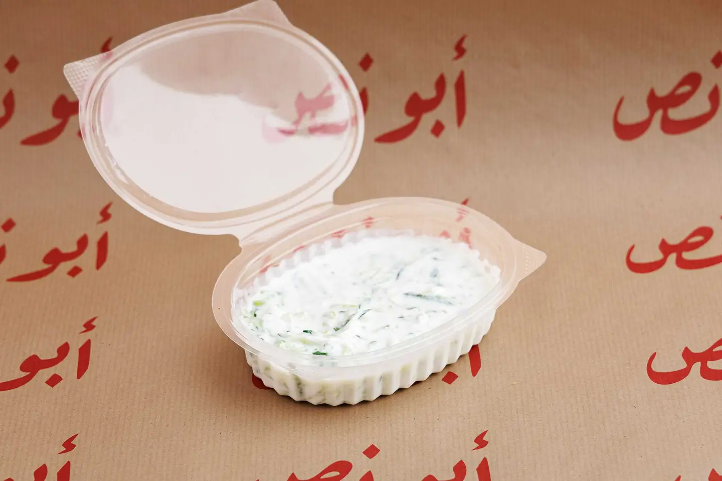 Yogurt & Cucumber Salad