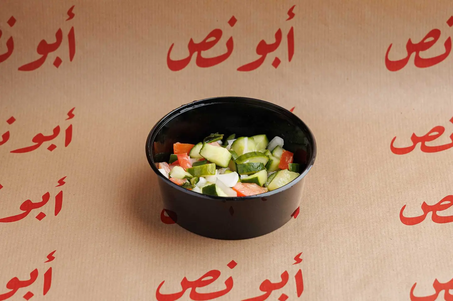 Qadmah Salad