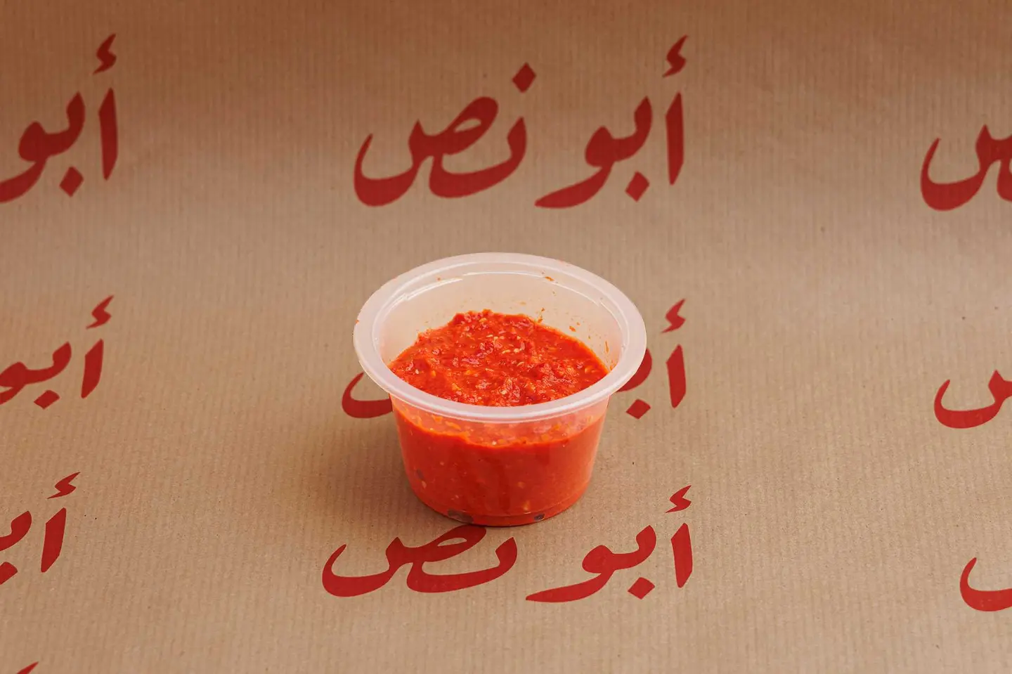 Maabouj Red Sauce