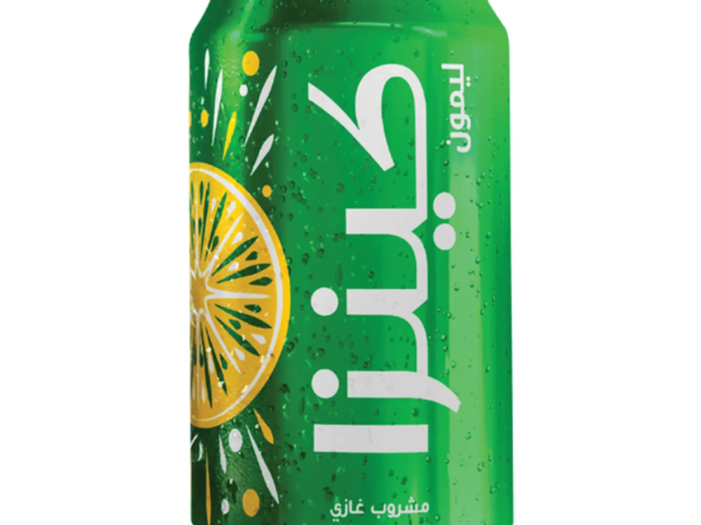 Kinza Lemon