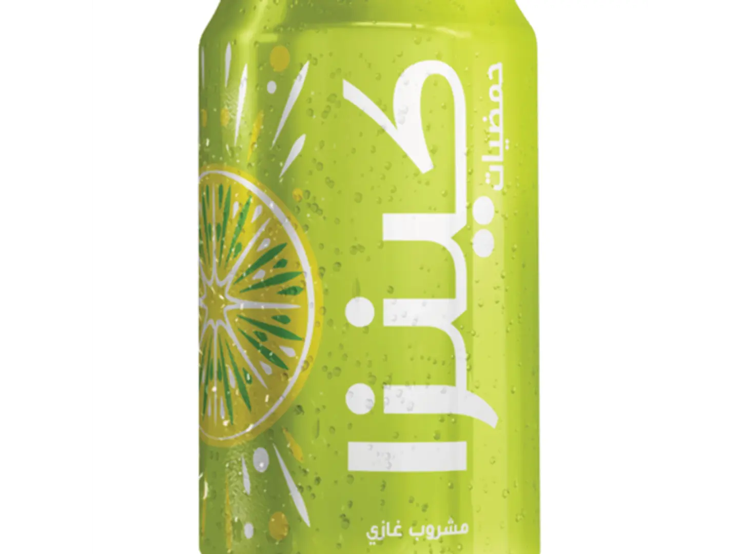 Kinza Citrus