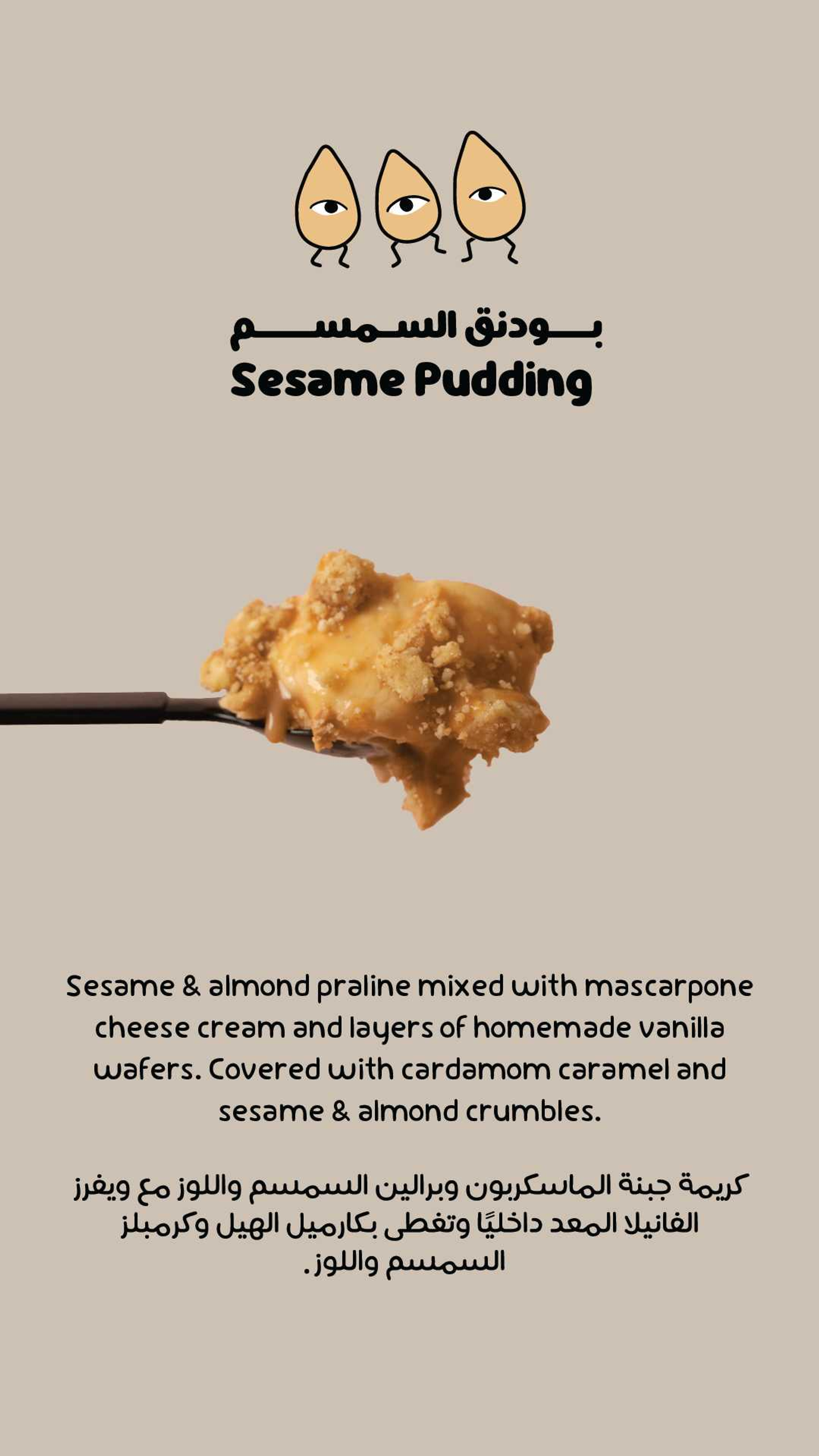Sesame Podding
