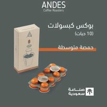 كبسولات قهوة - متوسطة