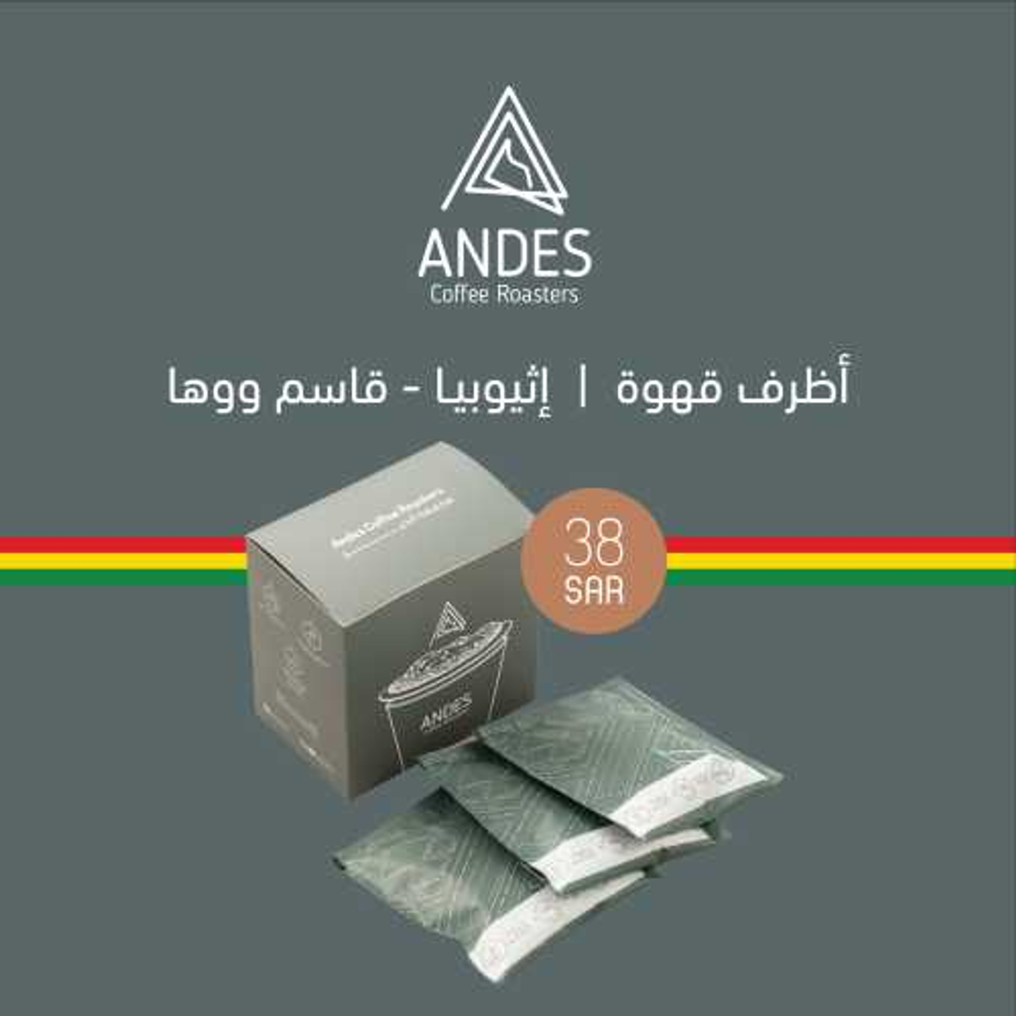 اظرف قاسم ووها