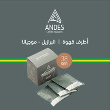 اظراف برازيلي