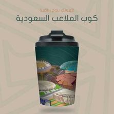 كوب فريسكو - الملاعب السعودية