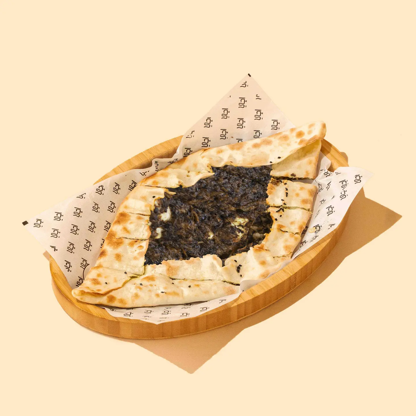Spinach Pie