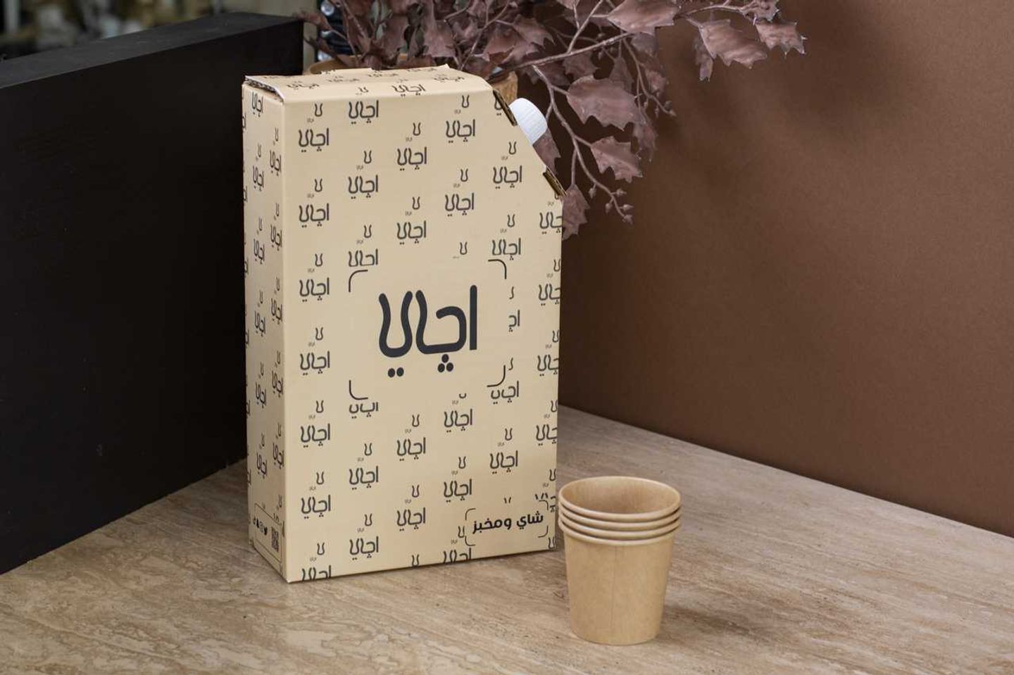 قهوة سعودية
