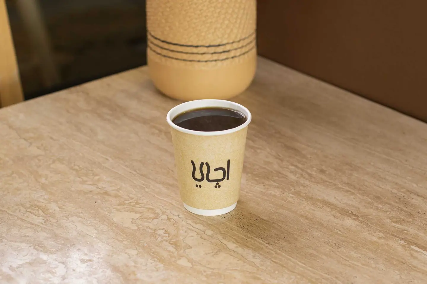 قهوة اليوم