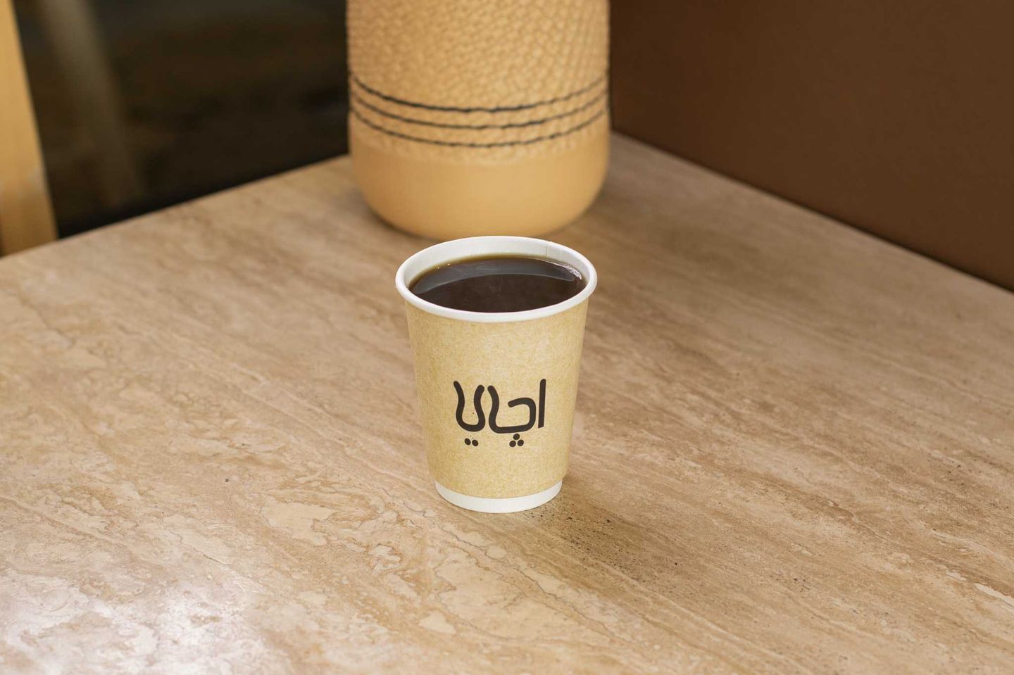 Coffee Of The Day