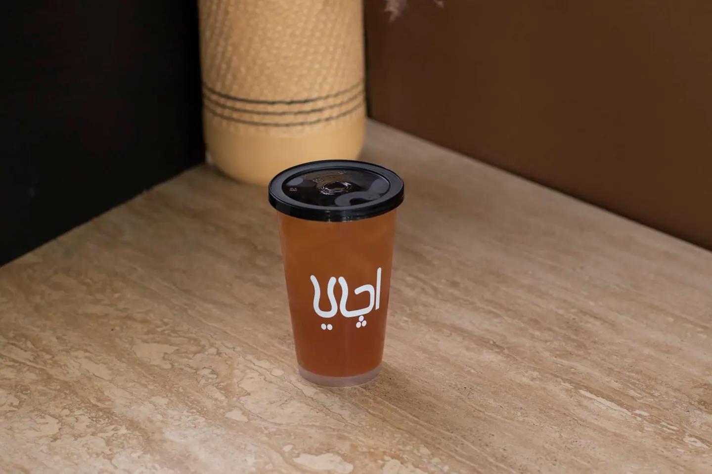 ايس تي خوخ