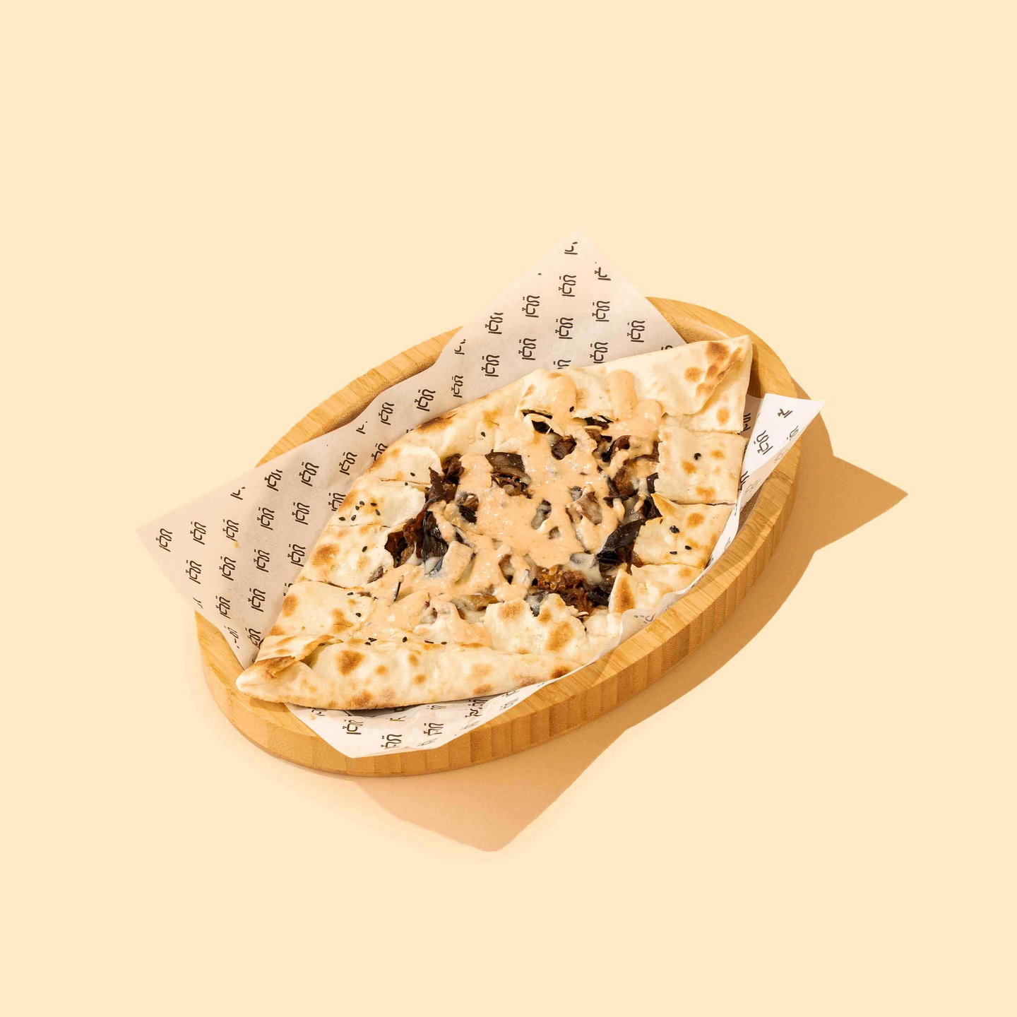 فطيرة الباذنجان