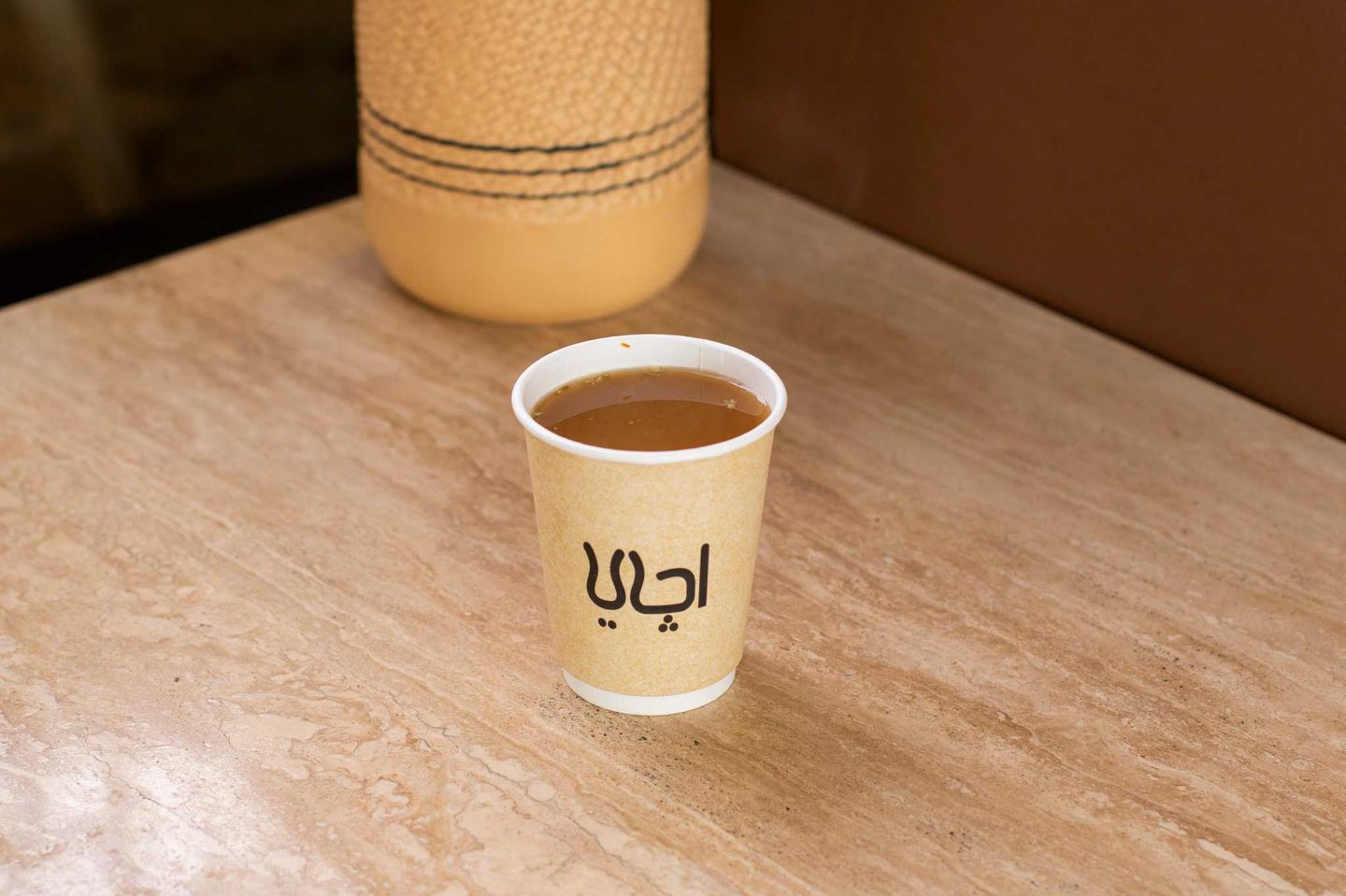 كوب قهوة سعودية