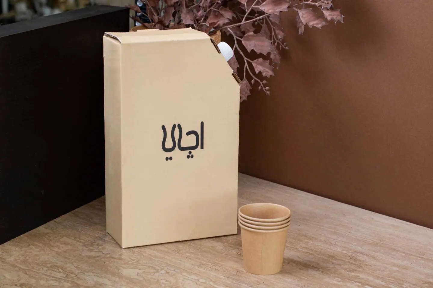 قهوة سعودية