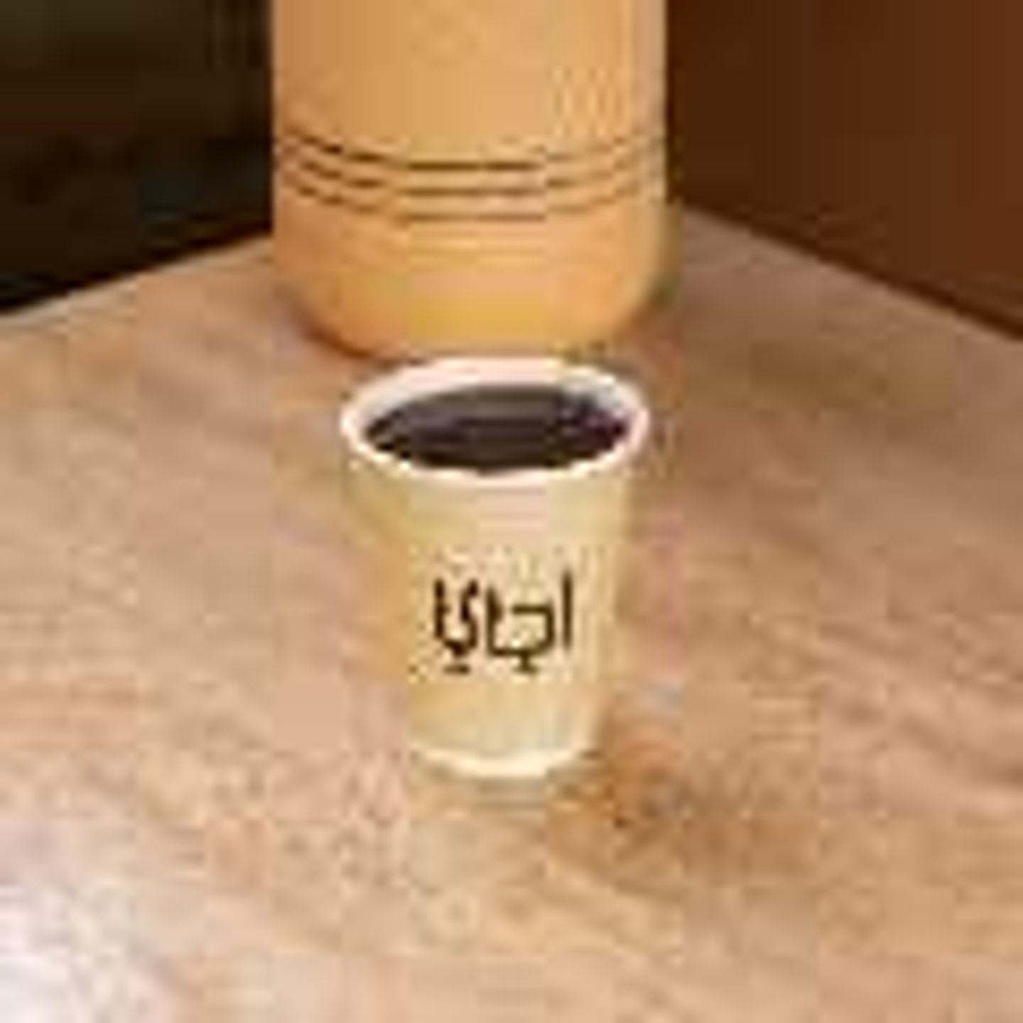 Coffee Of The Day