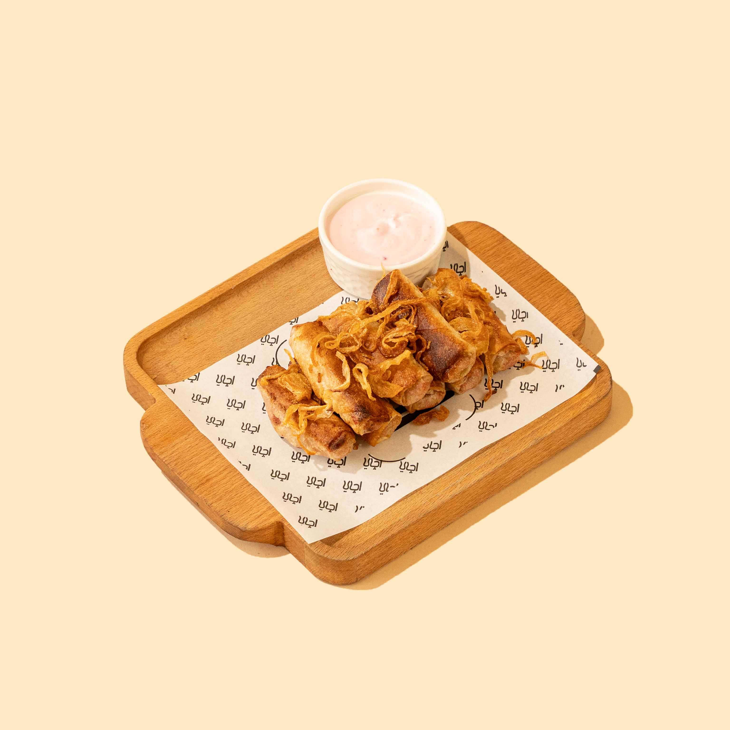 Chicken Musakhan