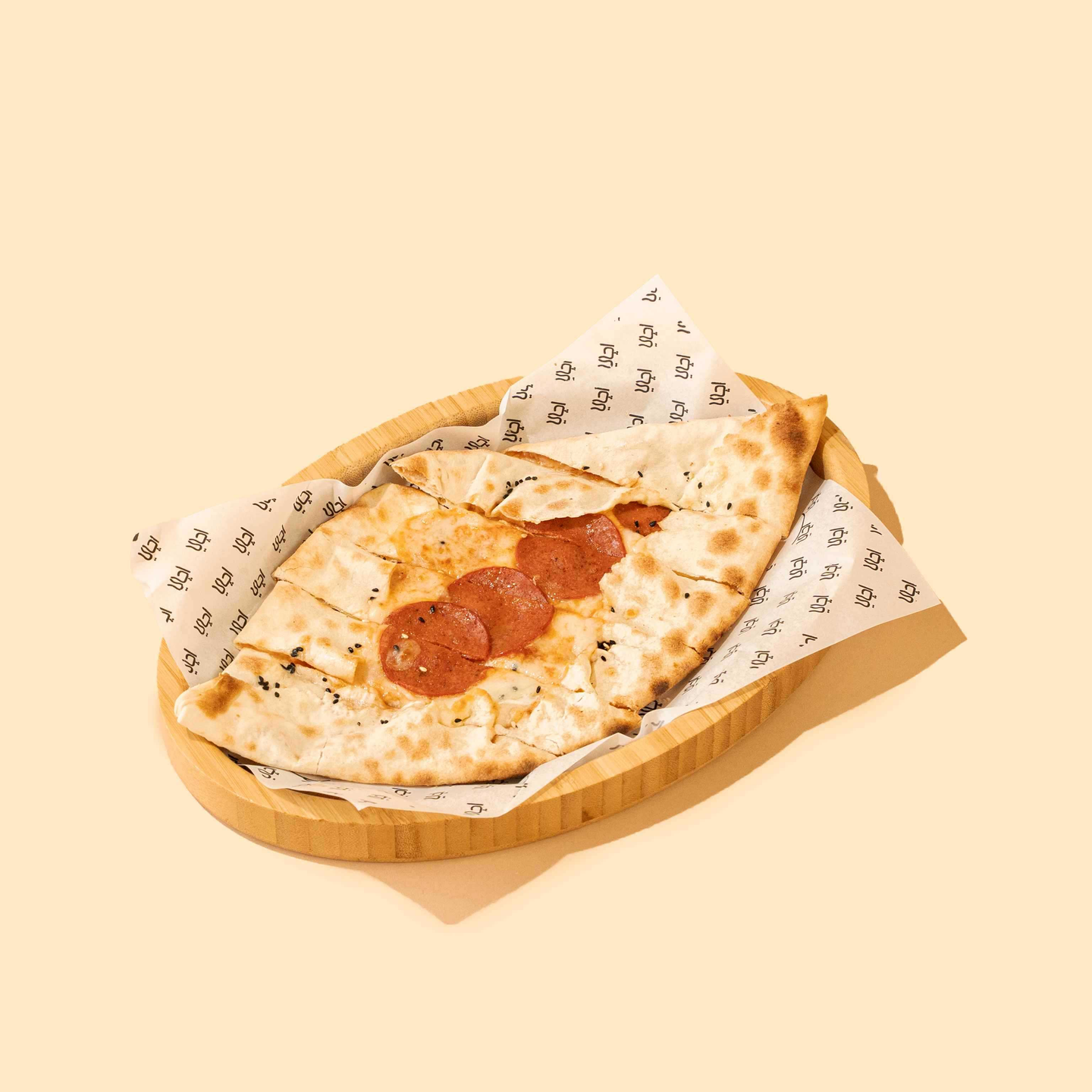 فطيرة بيبروني