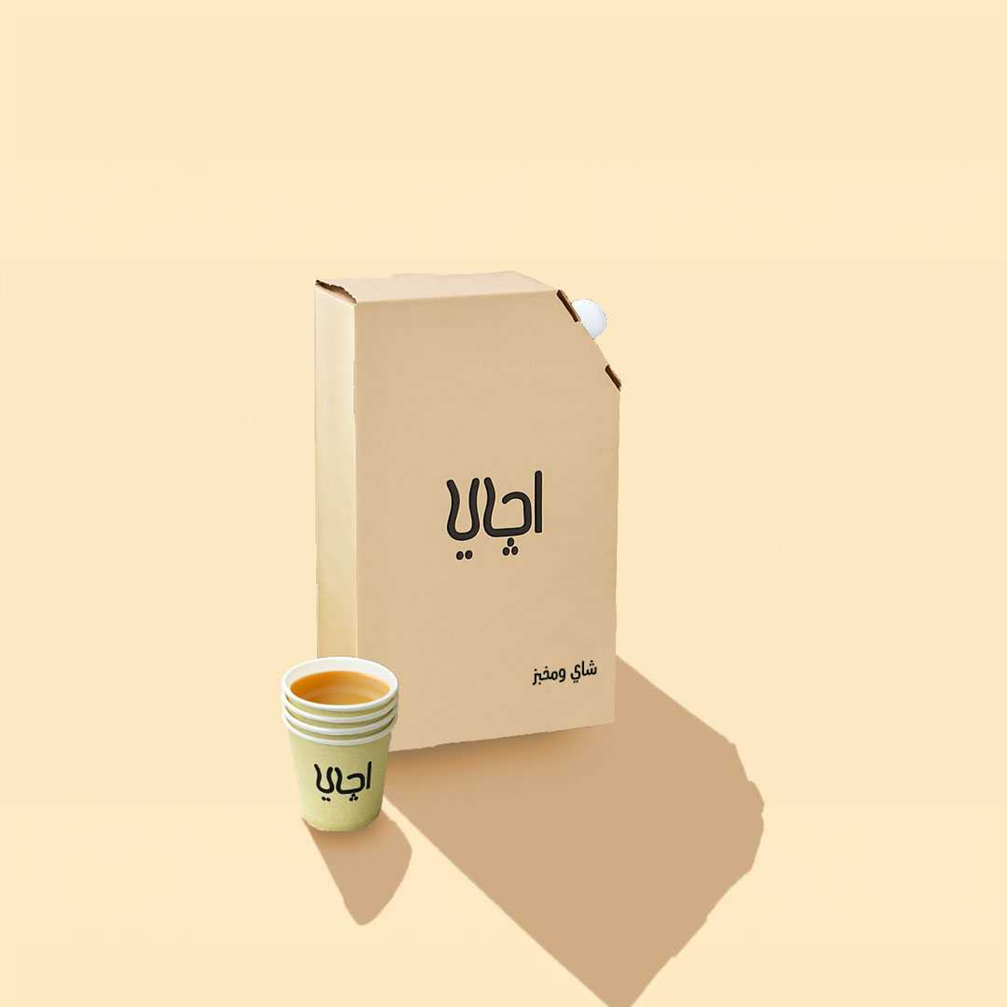 Saudi Coffee