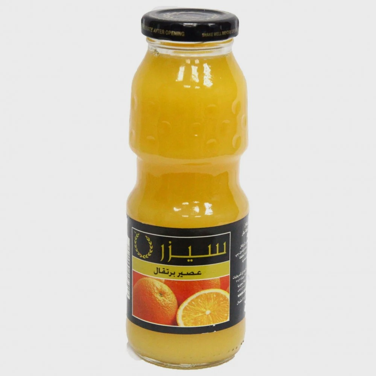 Orange Caesar Juice