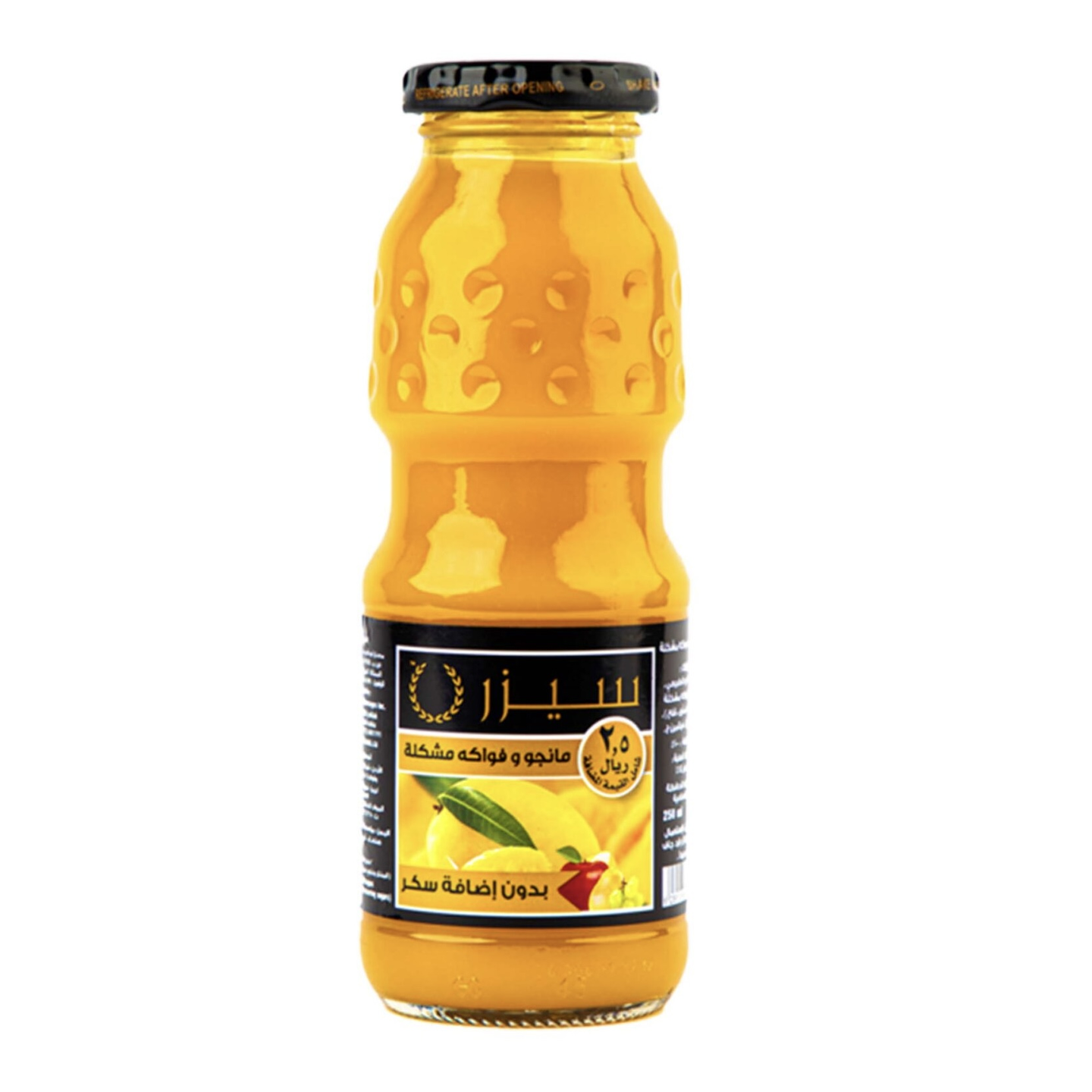 Mango Caesar Juice