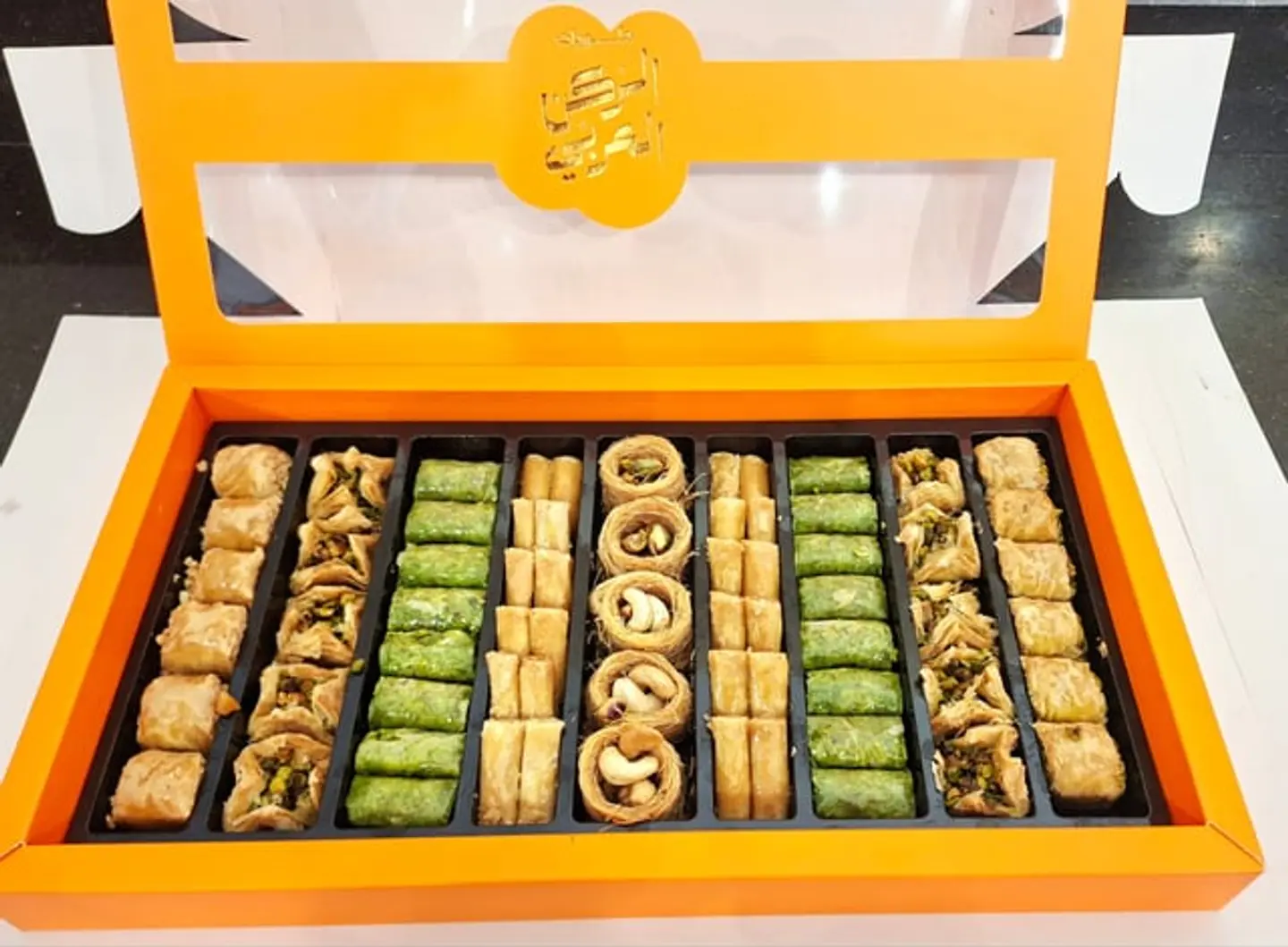 Large Box Of Baklava