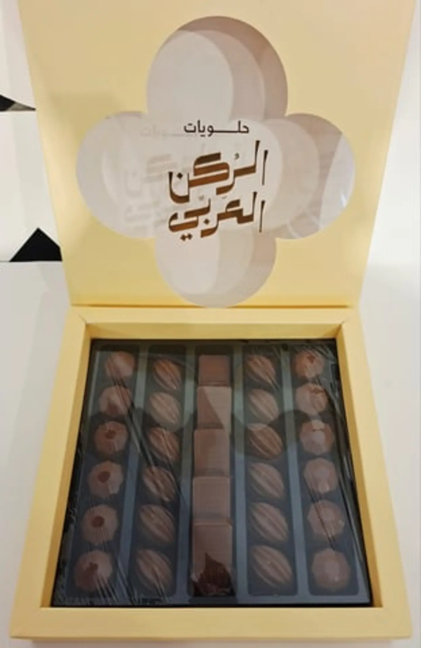 Small Open Chocolate Box