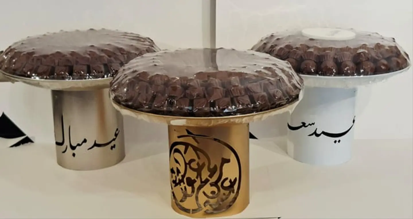 Uncovered Chocolate Tufariyyah Eid Phrases