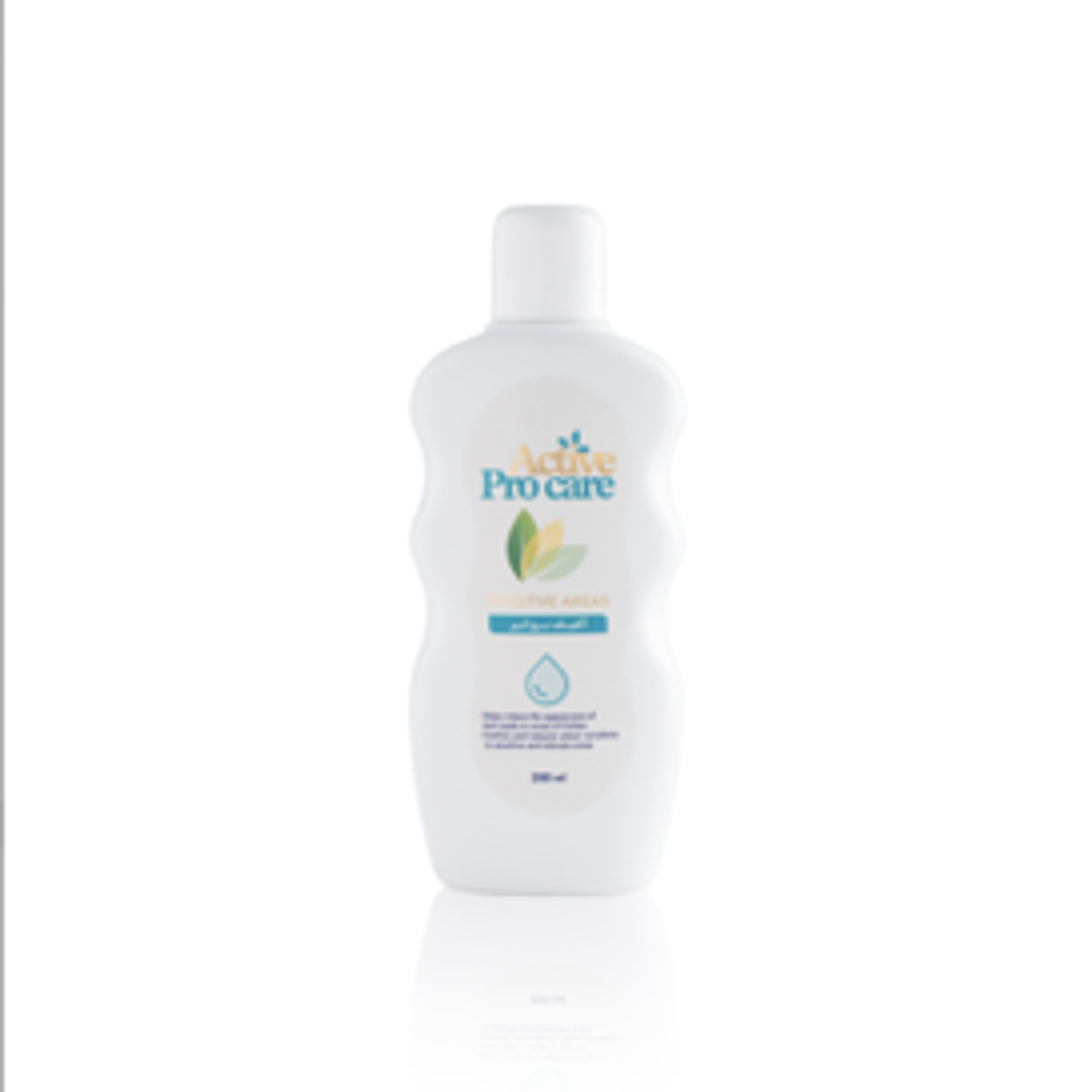 Brightening Cream For Sensitive Areas