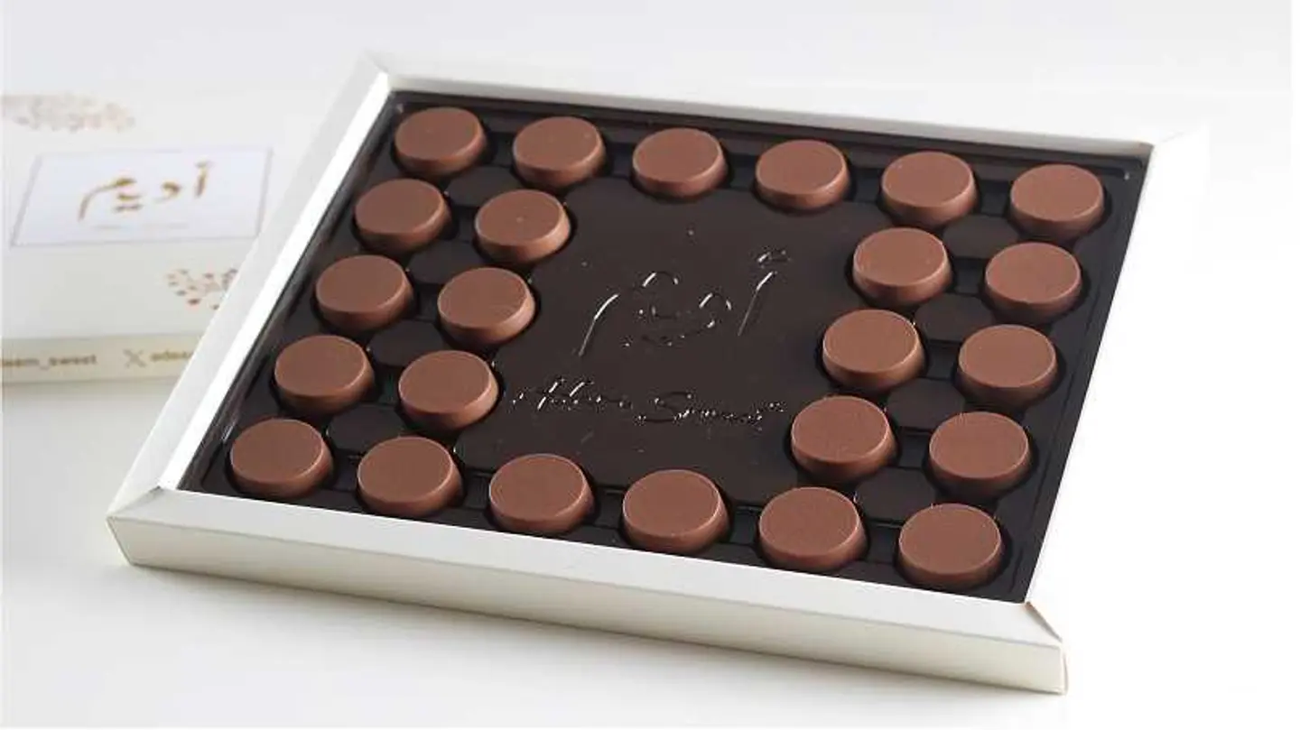 Adeem Hazelnut