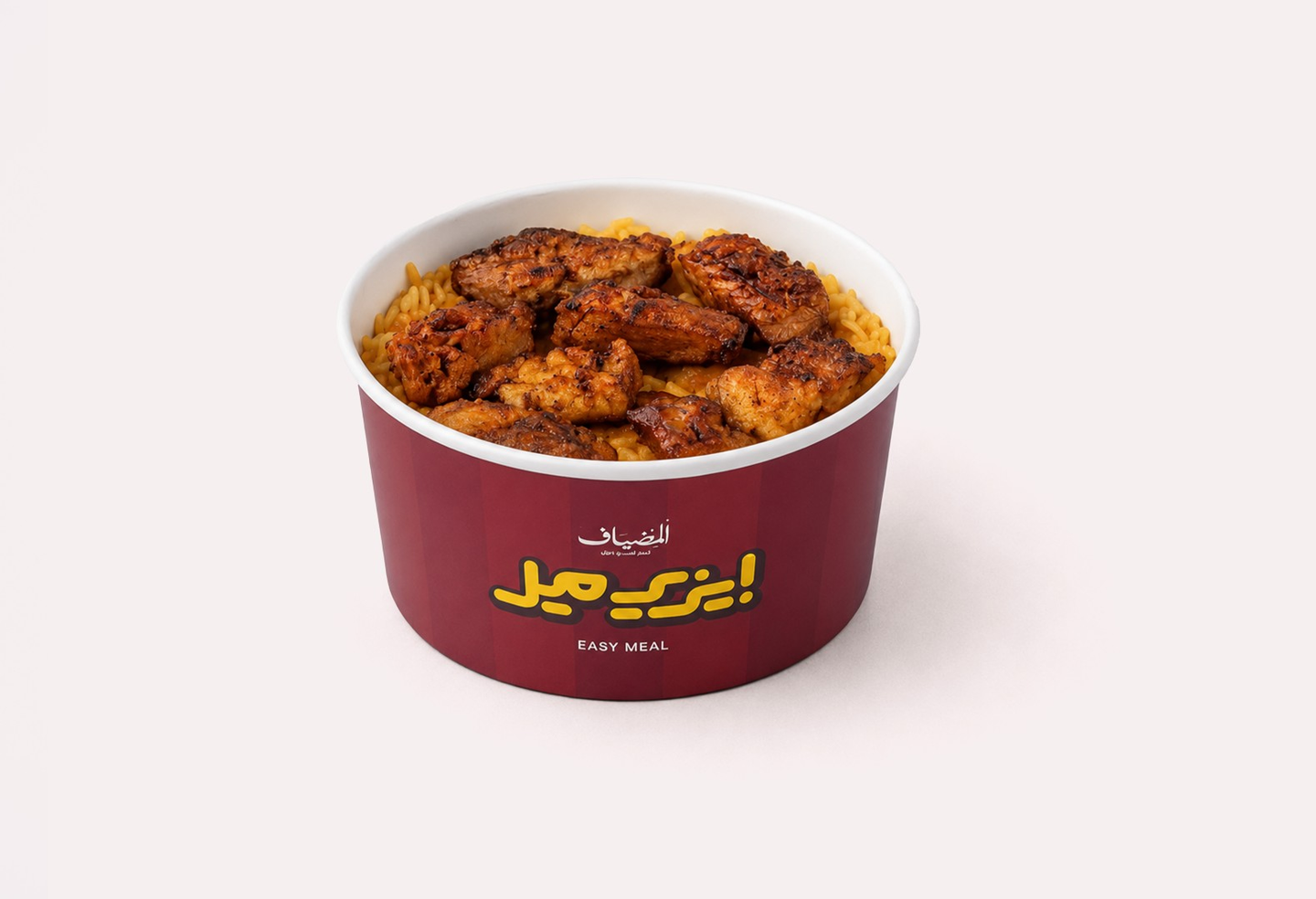ايزي ميل لحم