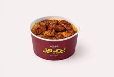 ايزي ميل لحم