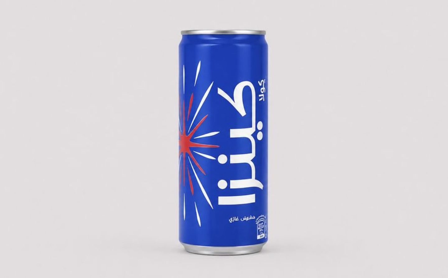 Kinza Cola