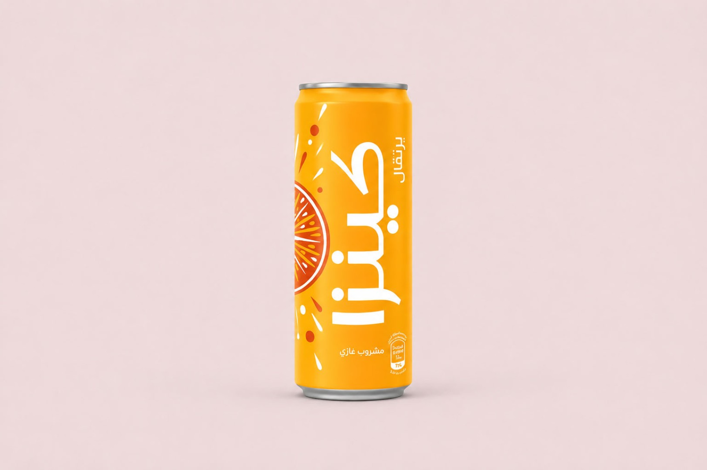 Kinza Orange