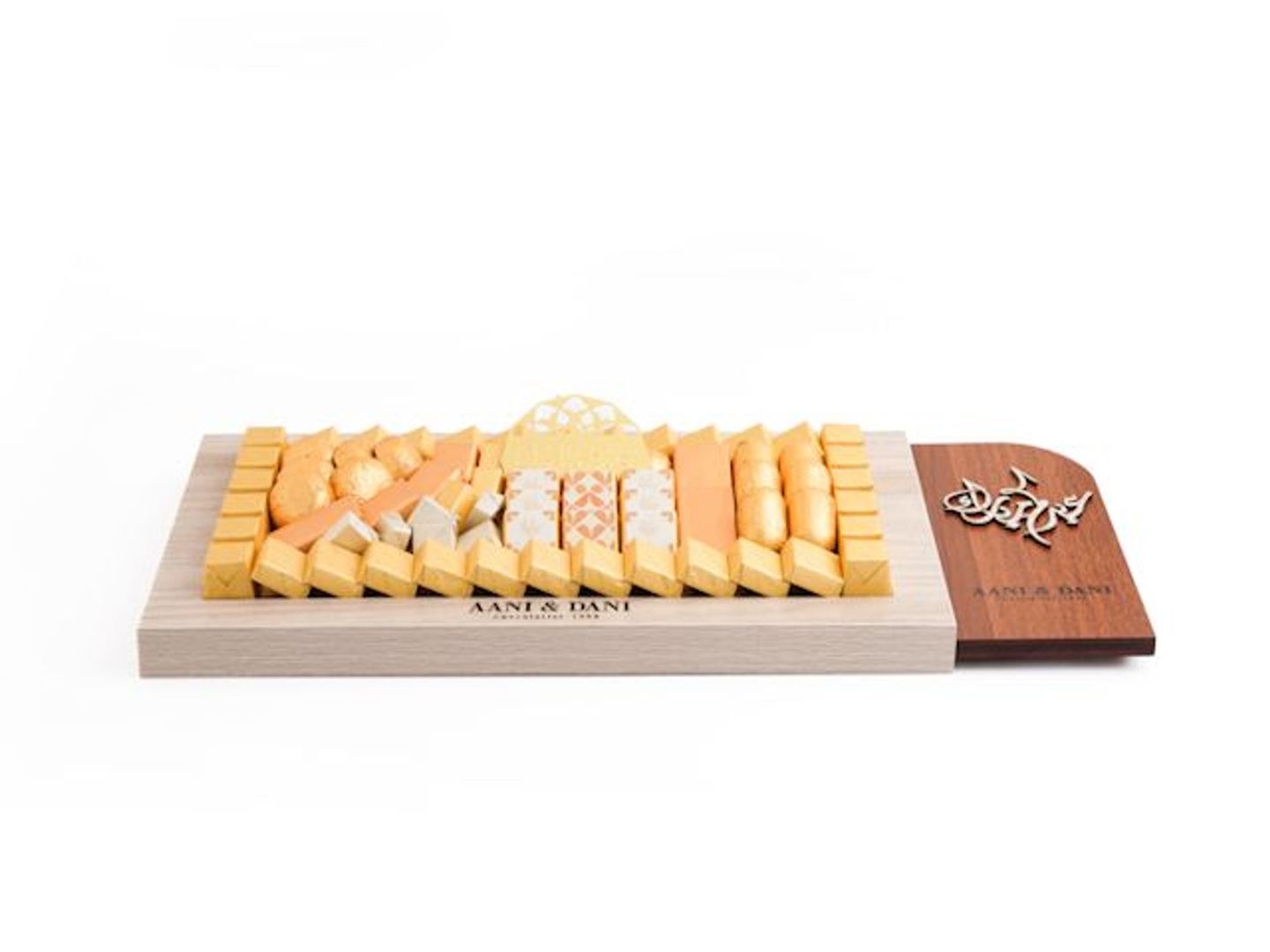 Eid Wooden Tray 2