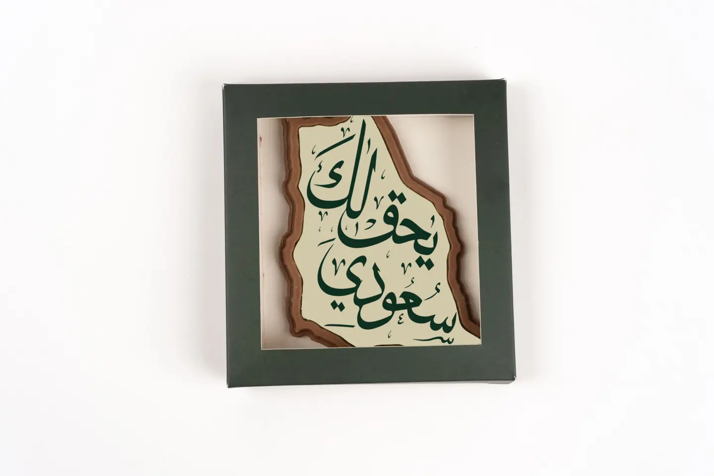 بار شوكولاتة اليوم الوطني