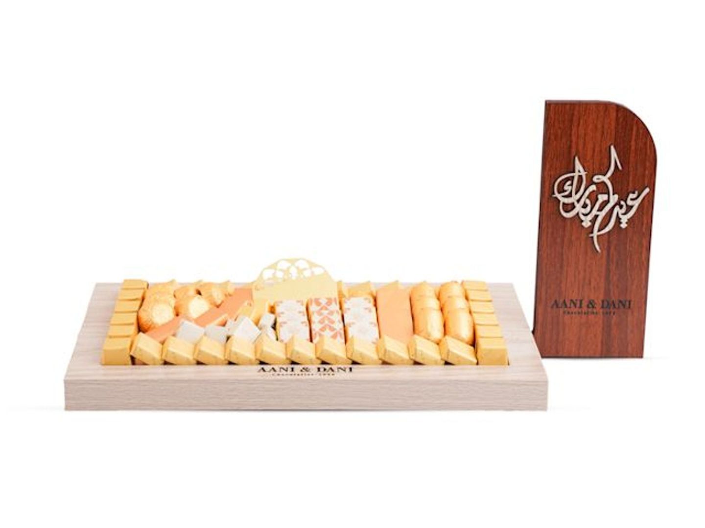 Eid Wooden Tray  1