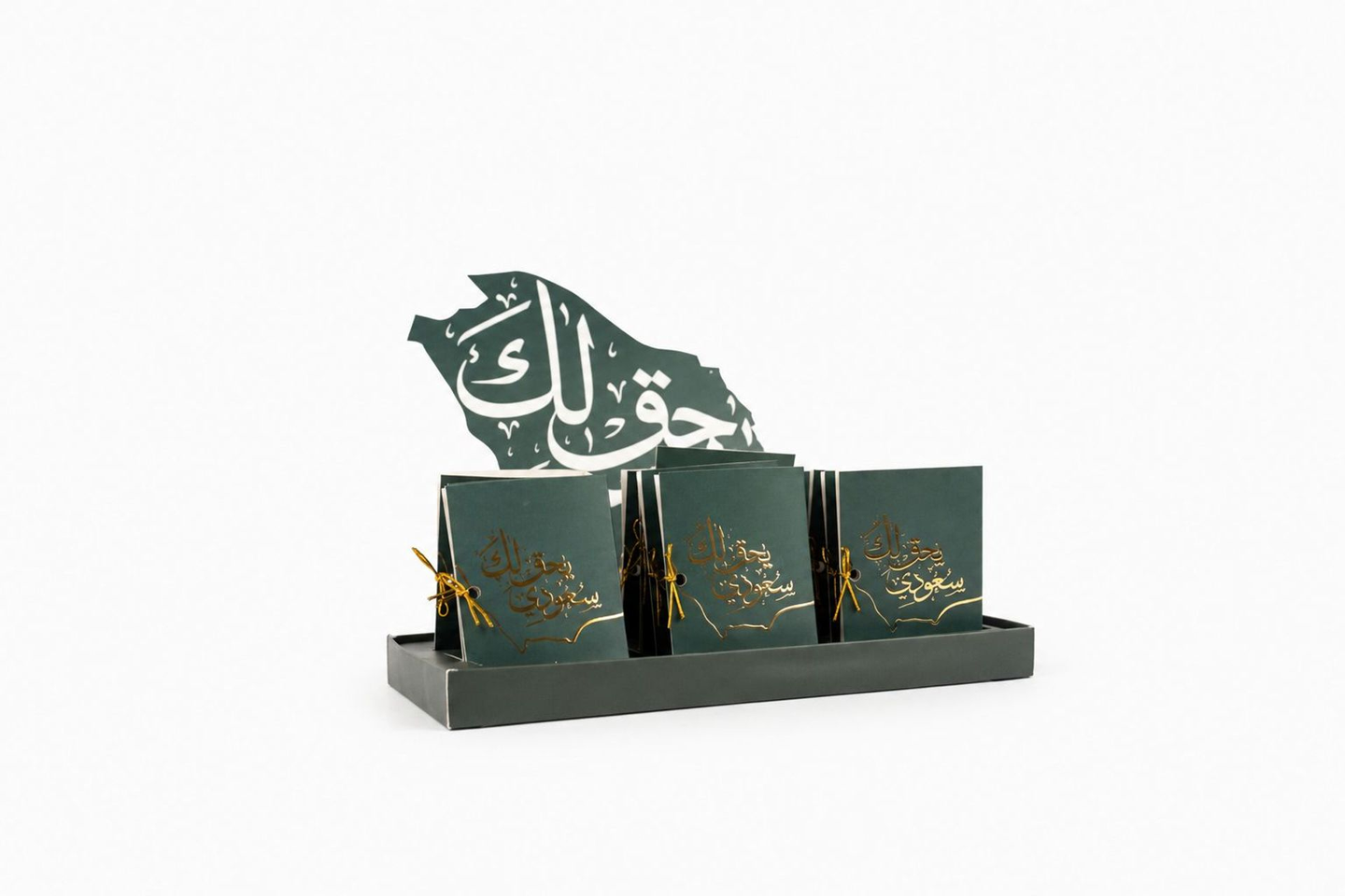 توزيعات اليوم الوطني 12 قطعة