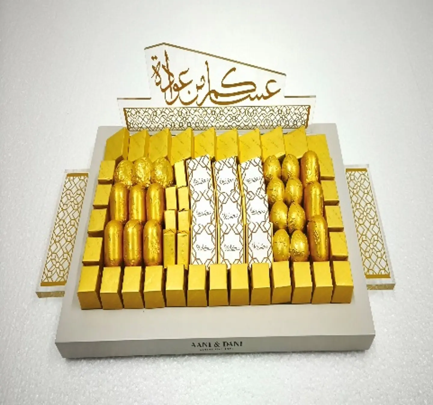Walnut White Tray Eid 26