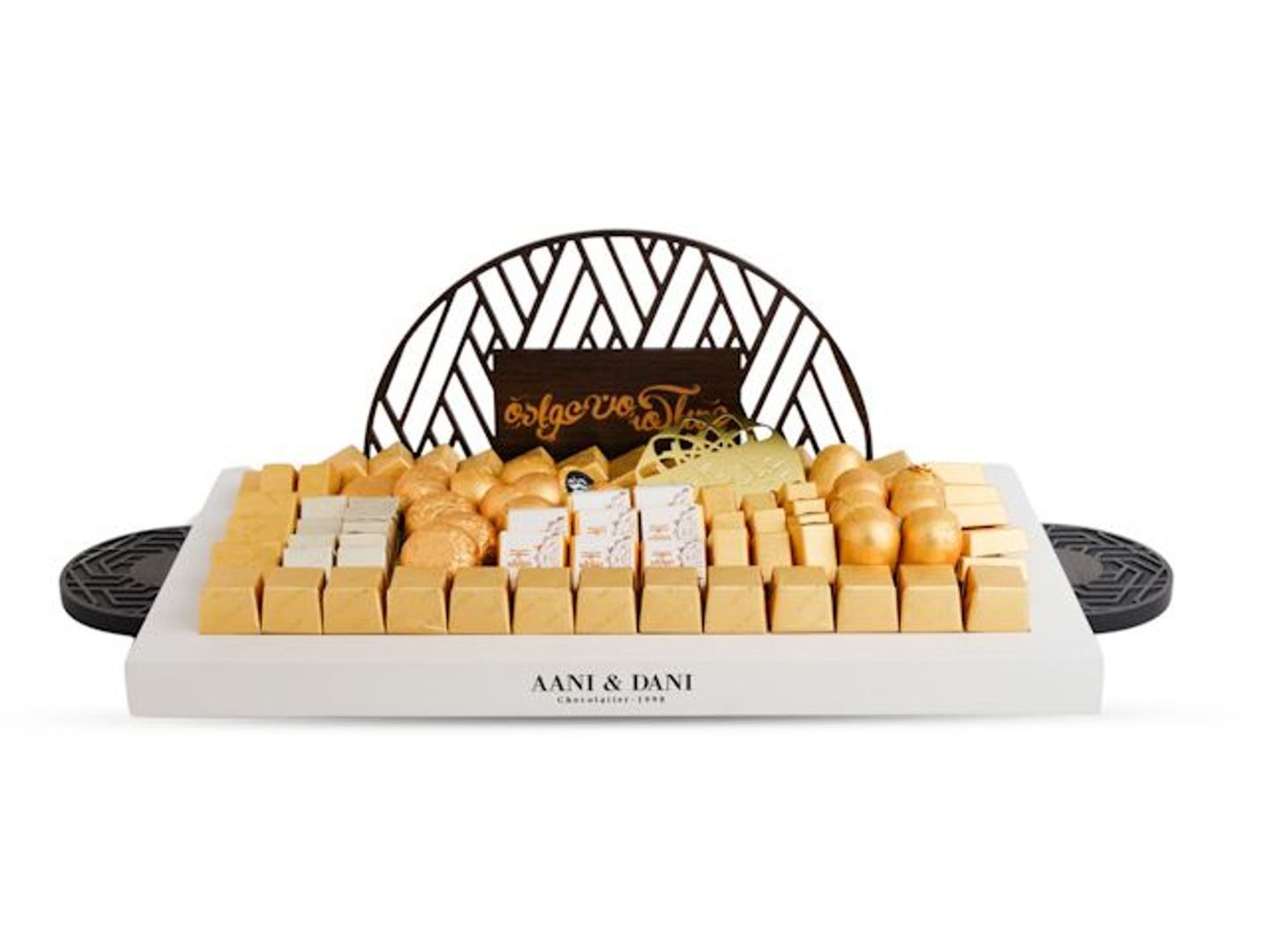 Eid Tray Velvet Small